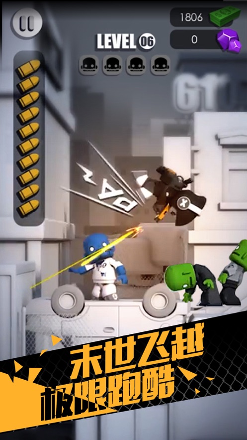 六号特工中文版图1