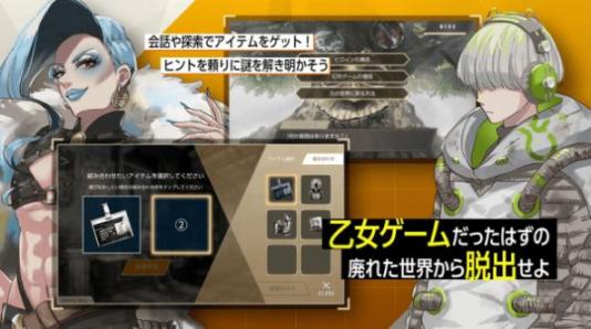 银鸦之梦手游官网版图3