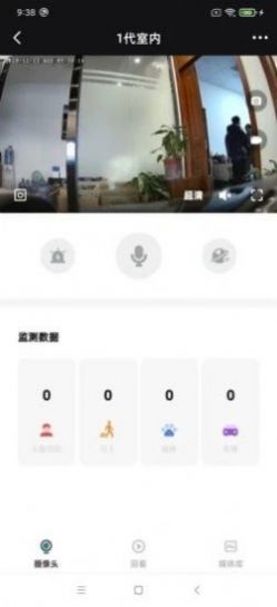 SimHome摄像头手机版图3
