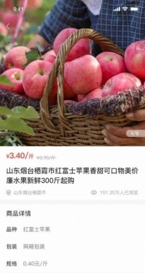 农淘淘 图2