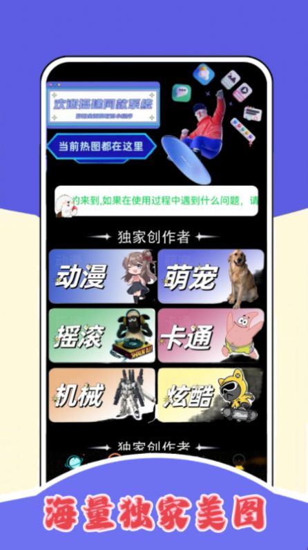 7386乐园 图1