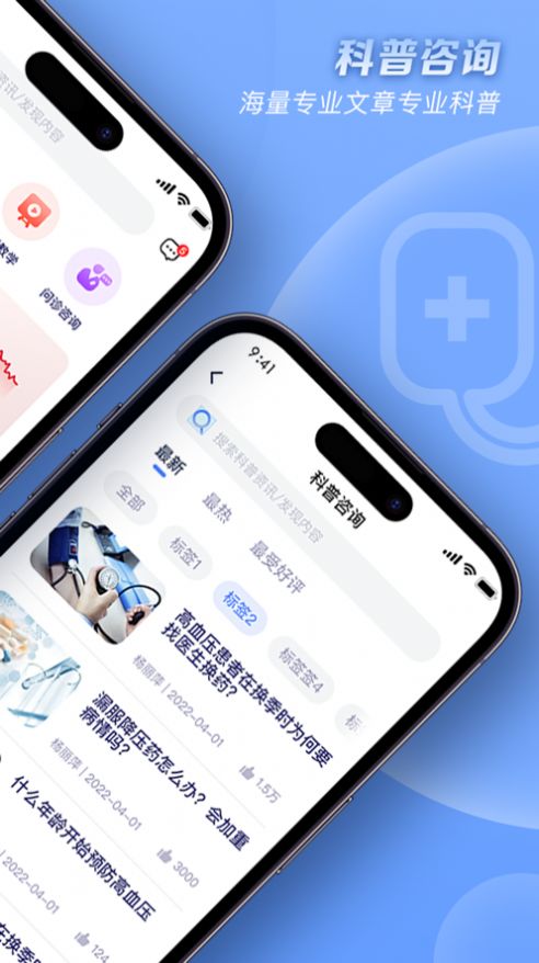 血压管理ABC (3)