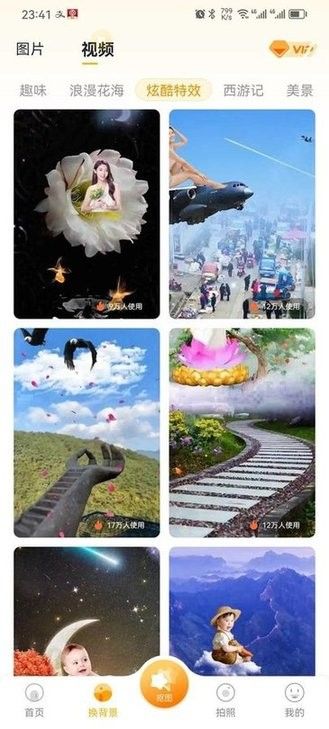 柠檬p图手机版(2)