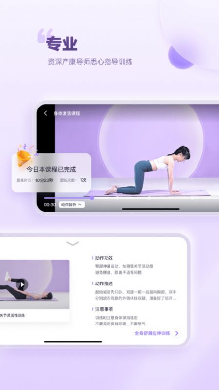 每日美愈手机版图1