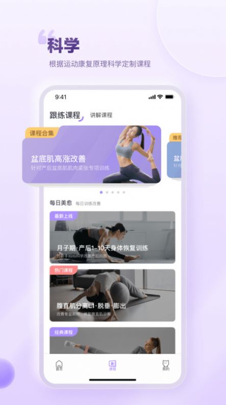 每日美愈手机版图3