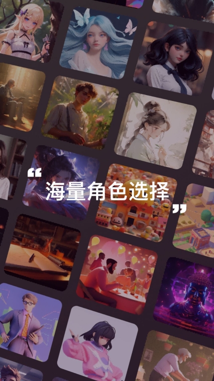 灵犀妙笔AI软件 图1