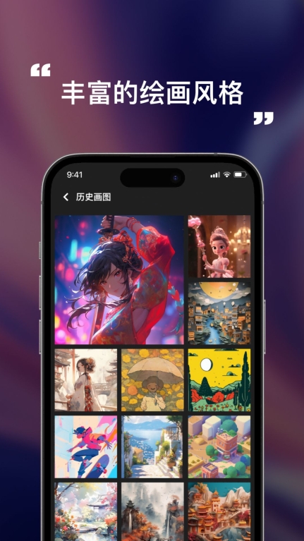灵犀妙笔AI软件 图3