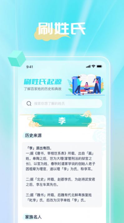时光聚看手机版图1