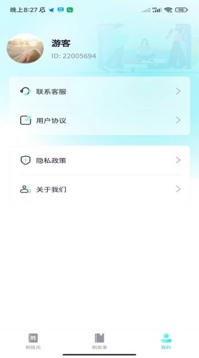 时光聚看手机版图3