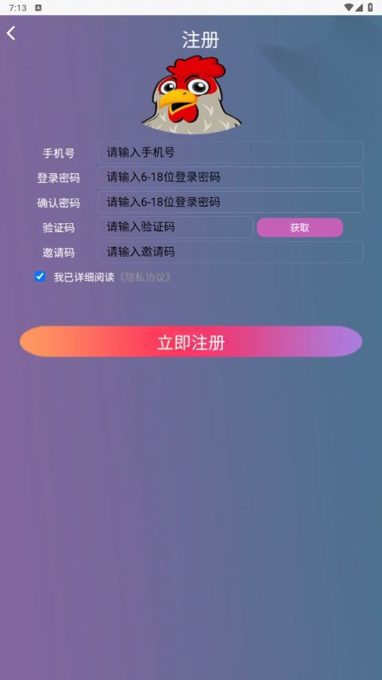 养鸡吧 图3