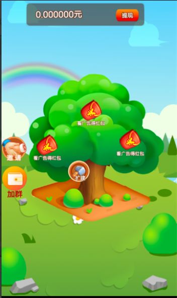 走出森林手机版图1