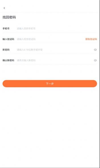 金时商家手机版(2)