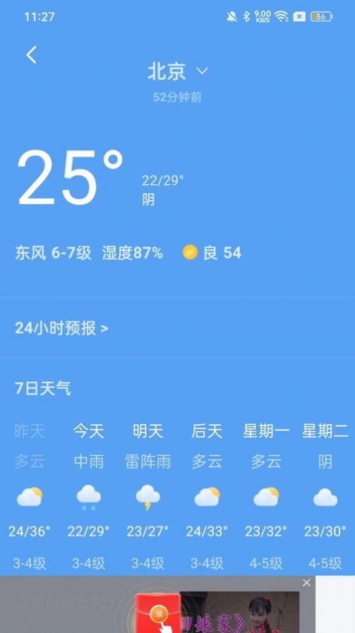 原力空间软件 