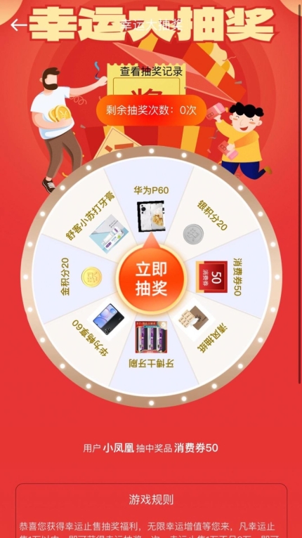 云商竞购 图2