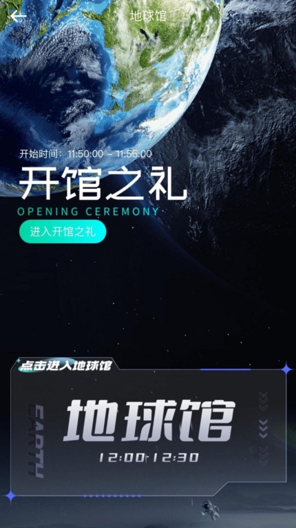 云商竞购 图3