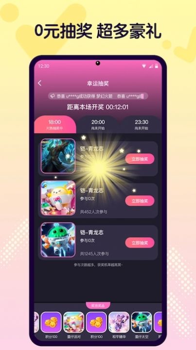 v8皮肤软件安卓版图1