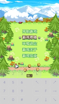 阿尔卑斯牧场物语安卓版图2