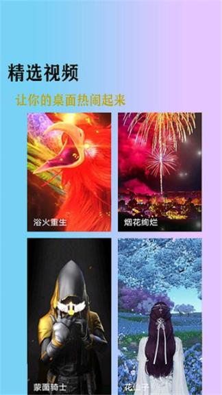 加查动漫图片壁纸头像图2