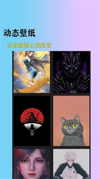 加查动漫图片壁纸头像图3