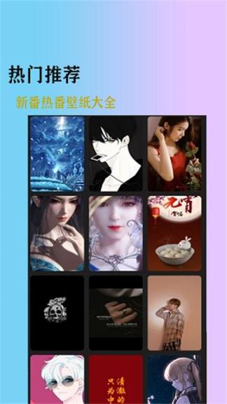 加查动漫图片壁纸头像图4