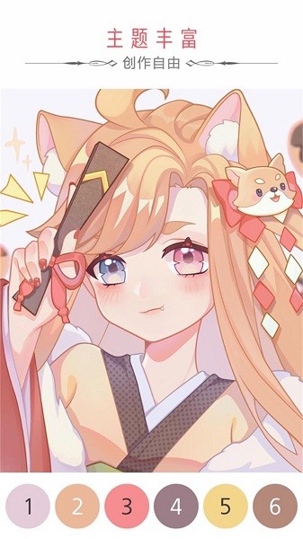 秘密填色书图2