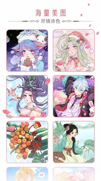 秘密填色书图3