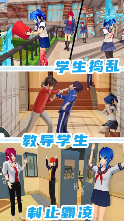 城镇人生模拟器手机版图3