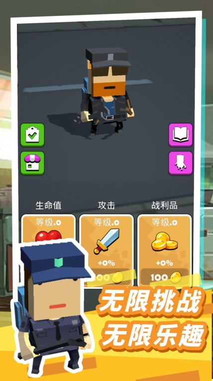 僵尸枪神杀手最新版图3