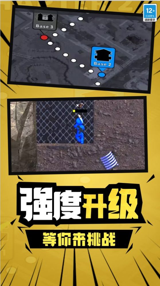 火柴人枪战精英免广告最新版
