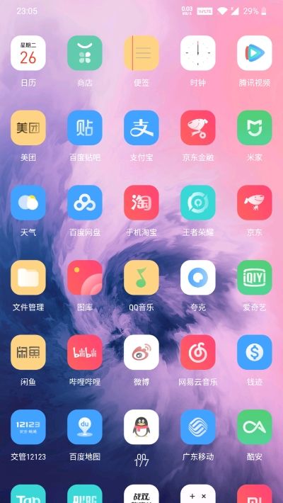 color7图标包 图2