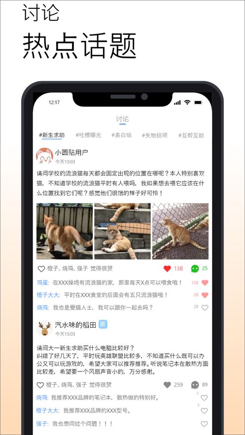 小圆贴 (1)