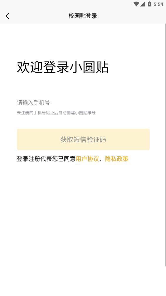 小圆贴 (2)