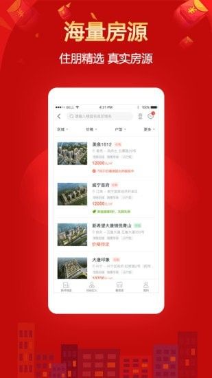 住朋网新房直卖 图2