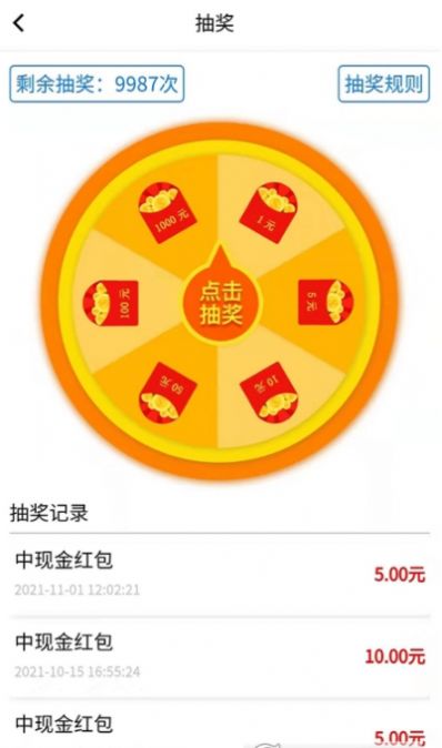 全品快收闲置回收手机版图1