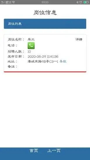 看个球苹果最新版3