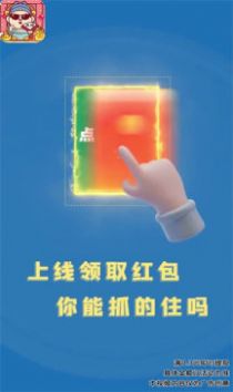 我爱猜字词软件手机 (1)