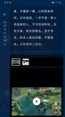 时间旅馆最新版图1