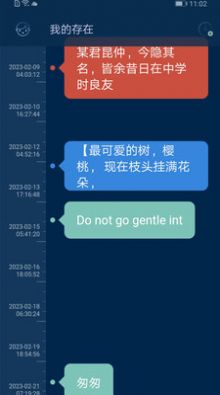 时间旅馆最新版图3