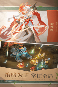 少年仙界传手游官网版图1