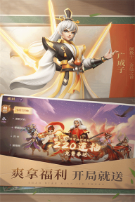 少年仙界传手游官网版图2