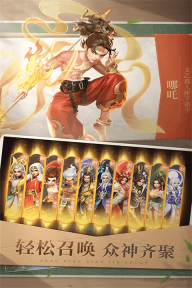 少年仙界传手游官网版图5