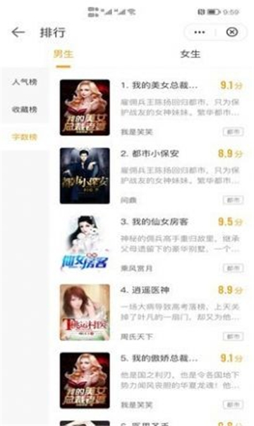 无畏书库图2