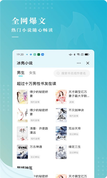 无畏书库图3