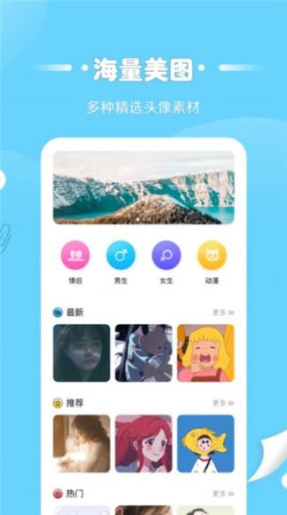 情侣头像匹配图2