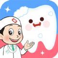 奇妙萌宠看牙医安卓版