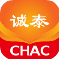 诚泰慧营销展业系统 