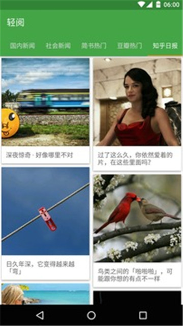 轻阅(1)