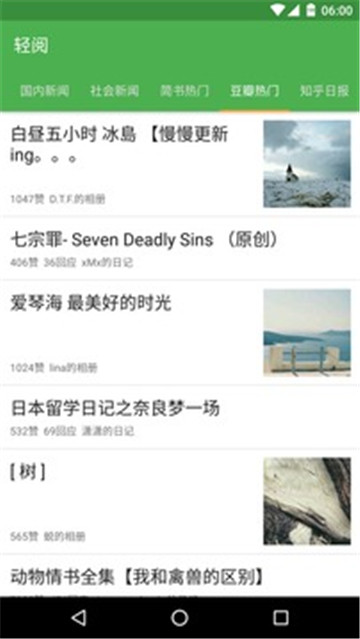 轻阅(3)