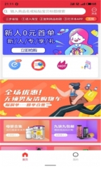 懂购图3