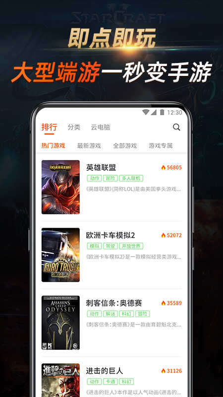 七彩云最新版图2